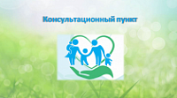Акция «Помоги пойти учиться!»  